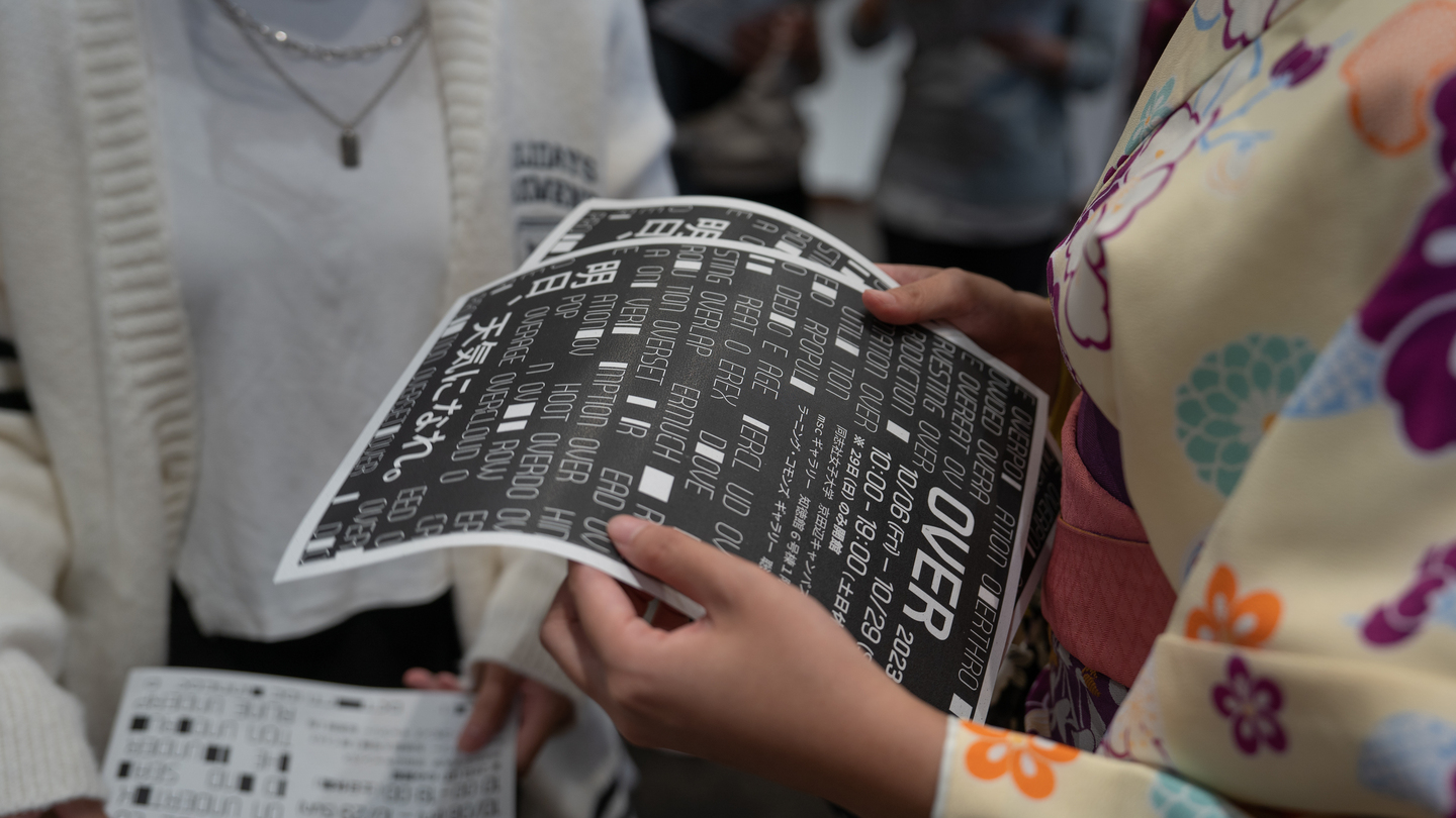 2023【移地教學】日本京都同志社女子大學媒體創作系混編學習圖片