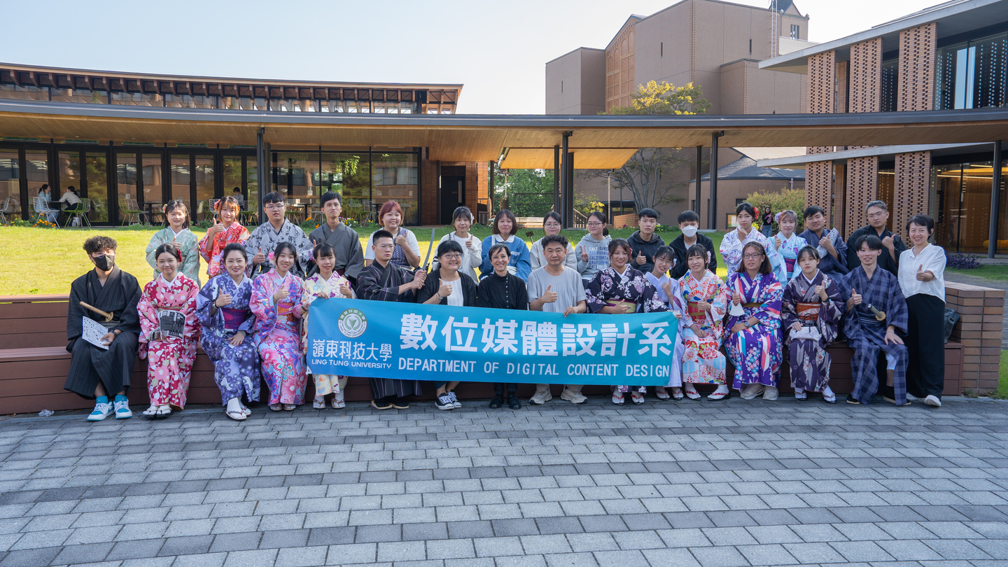 2023【移地教學】日本京都同志社女子大學媒體創作系混編學習圖片