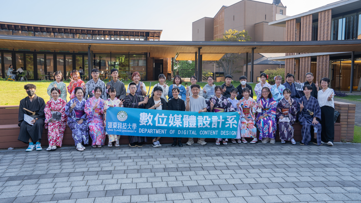 2023【移地教學】日本京都同志社女子大學媒體創作系混編學習圖片