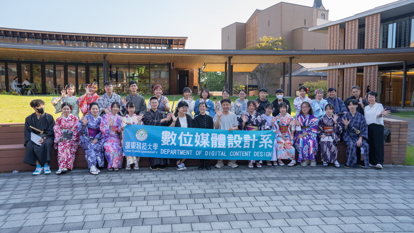 2023【移地教學】日本京都同志社女子大學媒體創作系混編學習圖片