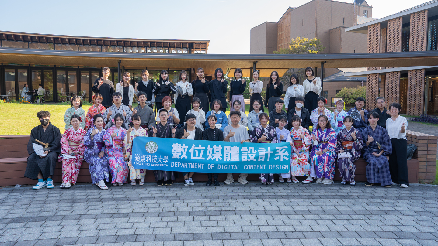 2023【移地教學】日本京都同志社女子大學媒體創作系混編學習圖片