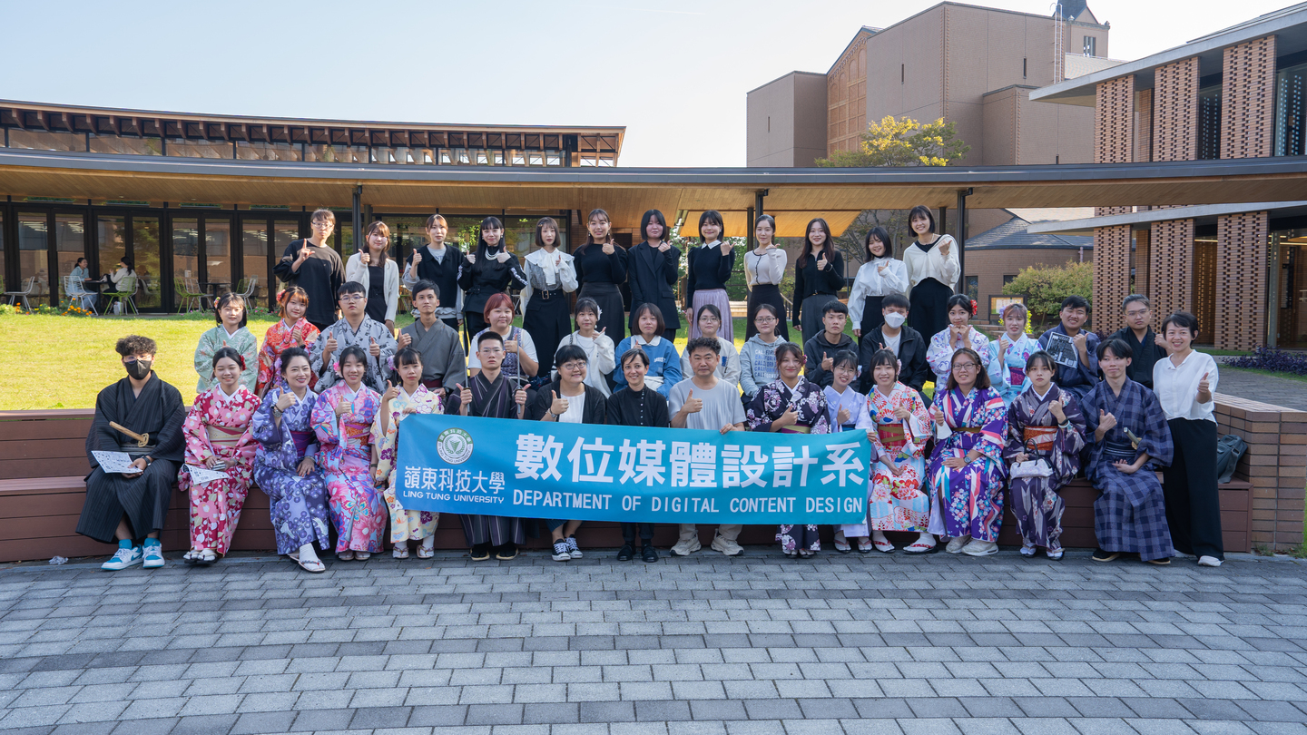 2023【移地教學】日本京都同志社女子大學媒體創作系混編學習圖片