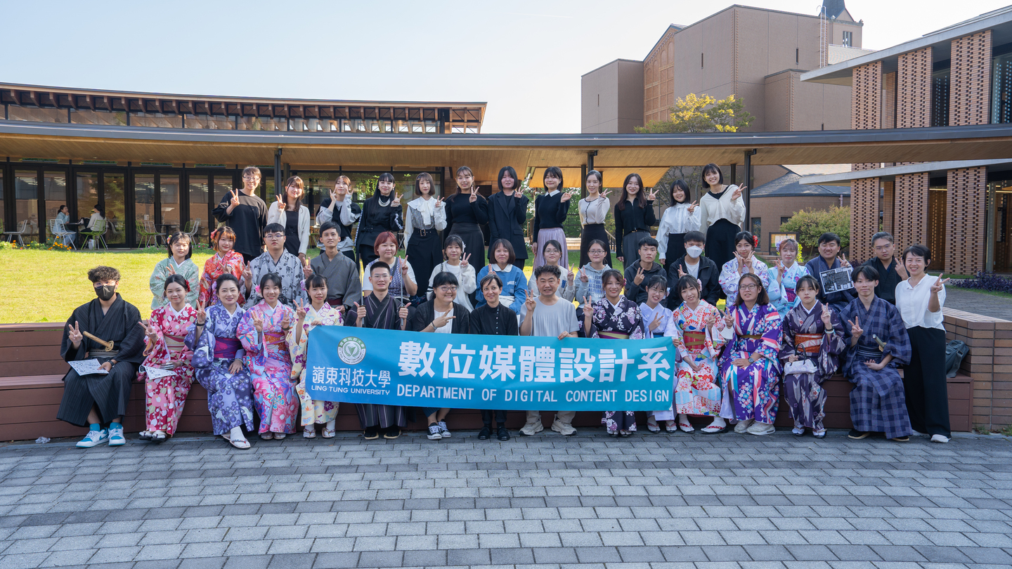 2023【移地教學】日本京都同志社女子大學媒體創作系混編學習圖片