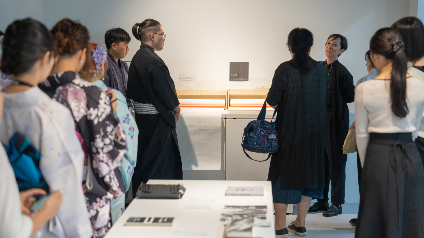 2023【移地教學】日本京都同志社女子大學媒體創作系混編學習圖片