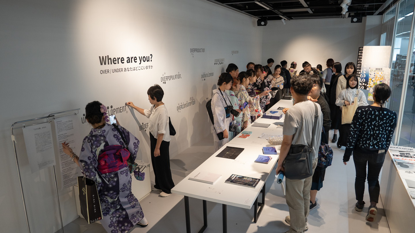 2023【移地教學】日本京都同志社女子大學媒體創作系混編學習圖片