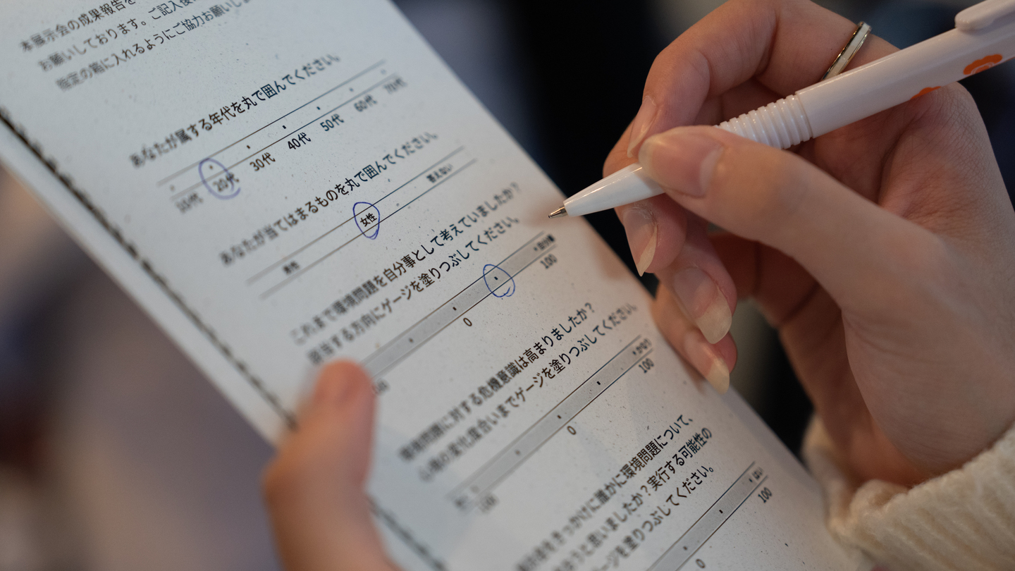 2023【移地教學】日本京都同志社女子大學媒體創作系混編學習圖片