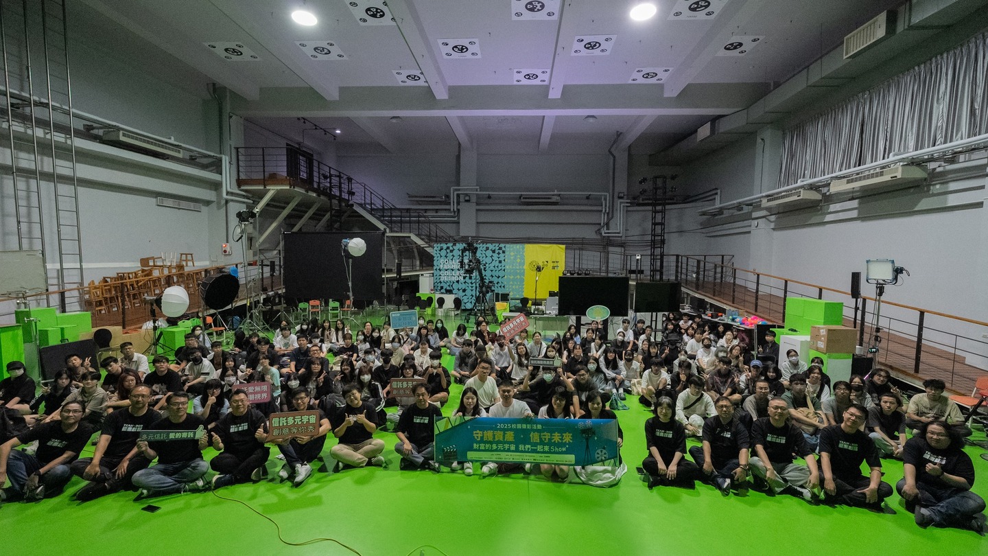 🎬【守護資產,信守未來】2025校園徵影活動 📹✨圖片