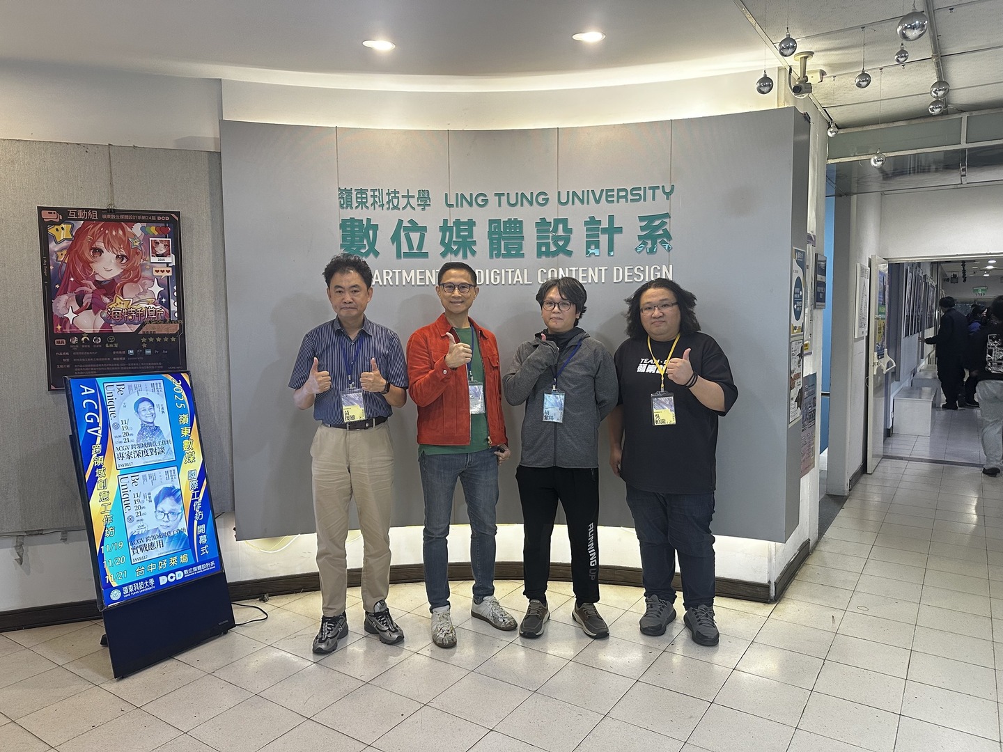 ✨ 2025 設計時尚月｜嶺東數媒 3 天 2 夜國際設計工作坊盛大展開！ ✨圖片