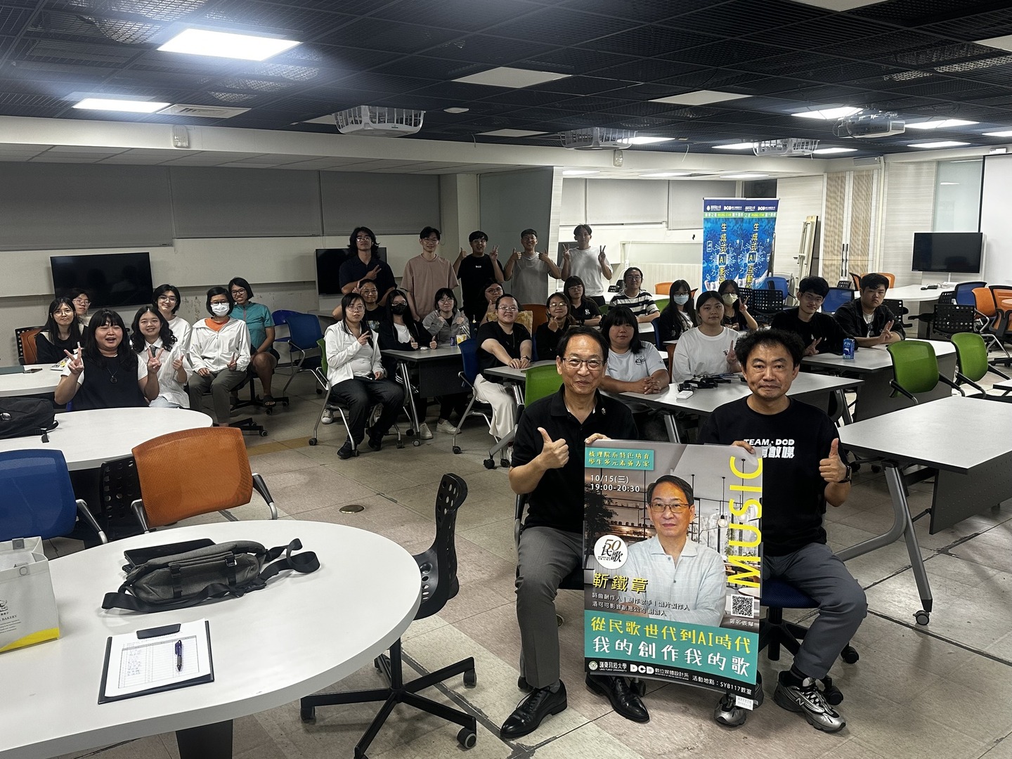 從民歌世代到AI時代—我的創作我的歌圖片