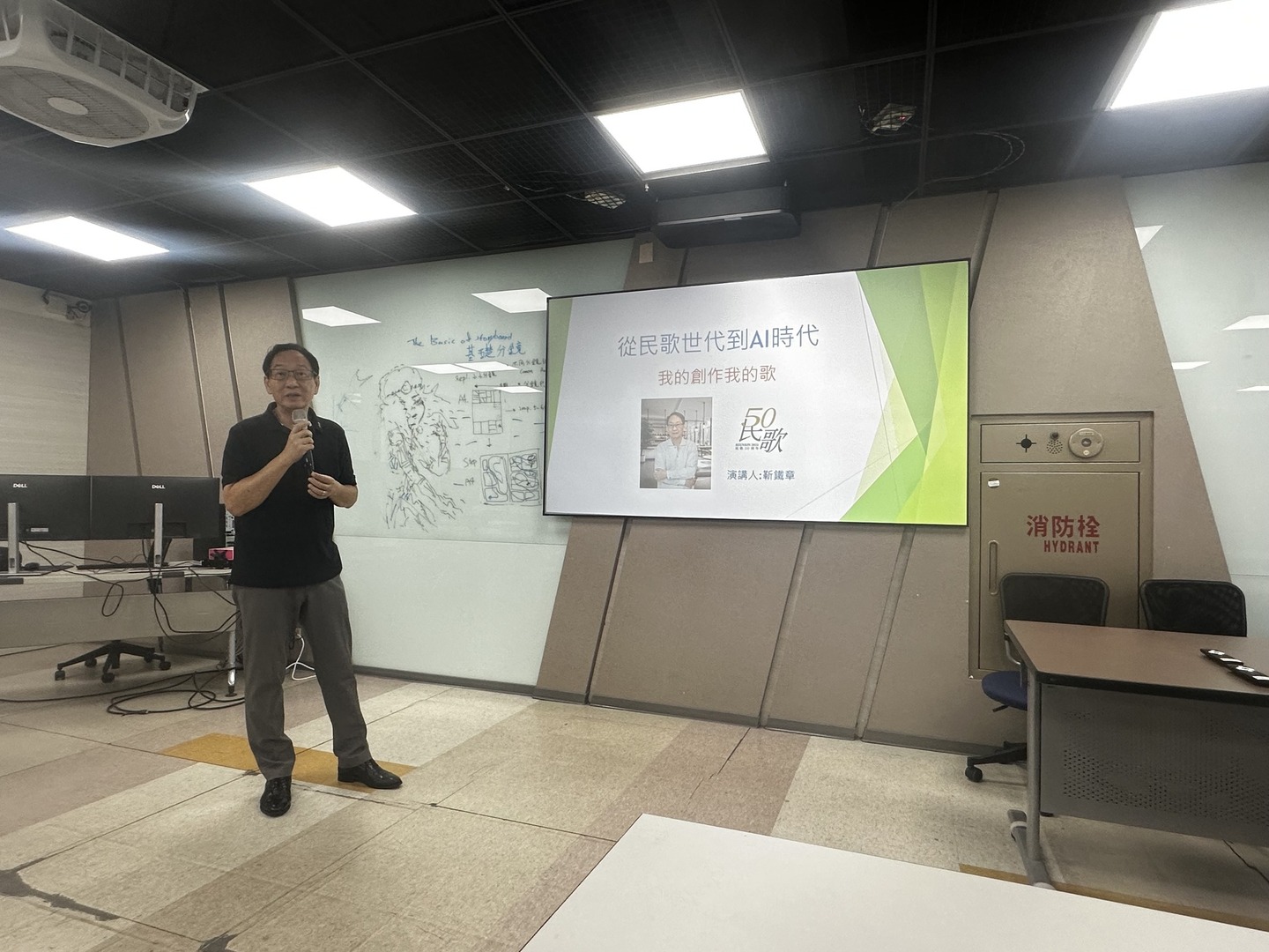 從民歌世代到AI時代—我的創作我的歌圖片